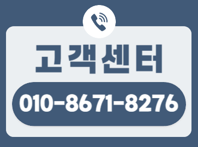 도마동하수구막힘
